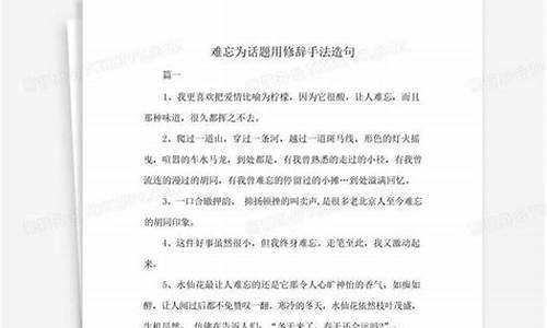 用喜出望外造句修辞手法简单-用喜出望外造句一个句子